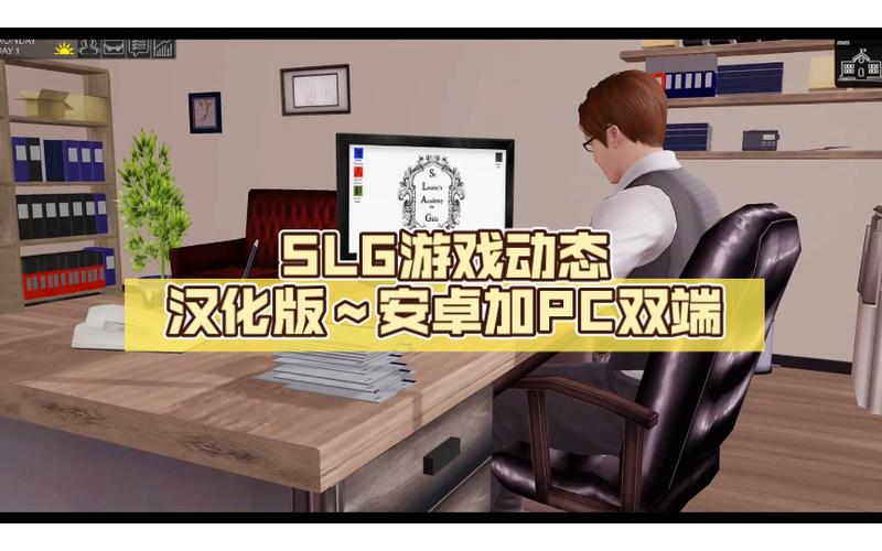 校长先生V0.164海阁汉化版:你必须知道的更新内容
