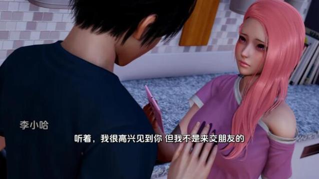 我的真实情欲最新版本资源分享:高清画质,精彩内容