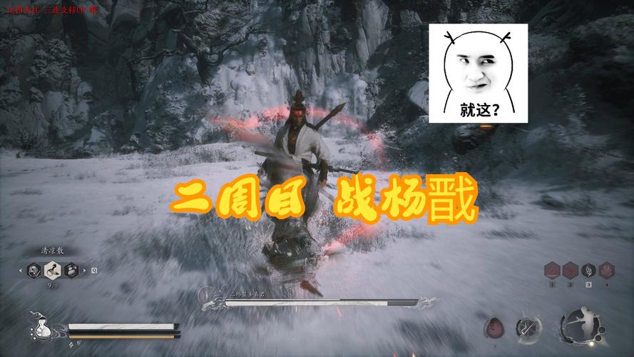 黑兽2杨过游戏:刺激玩法,带你体验不一样的杨过