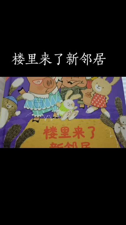 我的新邻居官方网站：下载地址及游戏玩法全攻略！