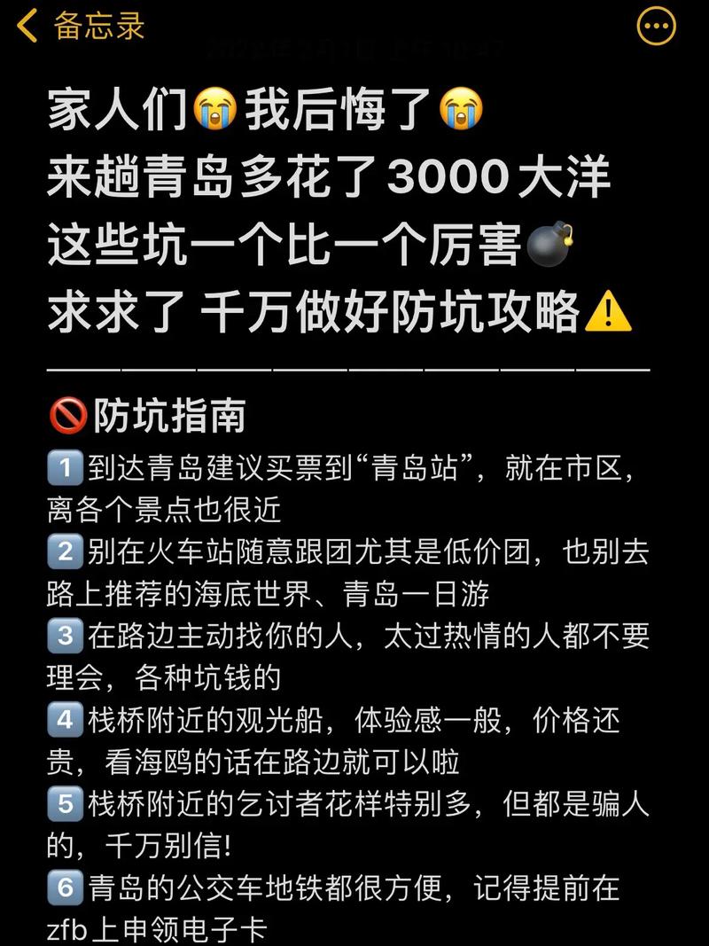 谜塔魔女下载地址大全:避坑指南助你畅玩