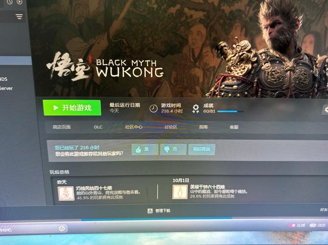 如何下载黑魔法？新手玩家下载安装指南