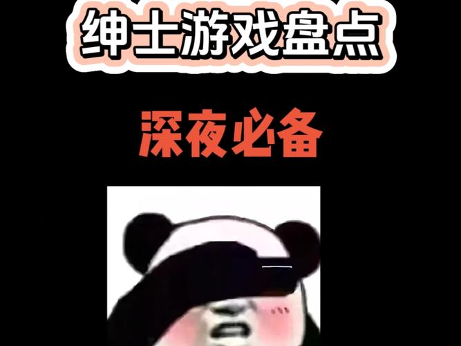 好玩生命体v0.17d绅士游戏推荐:不容错过的精彩