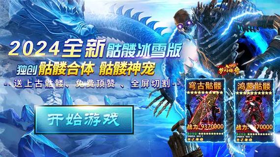 最新版游戏下载：年度最佳官方正式版强势来袭