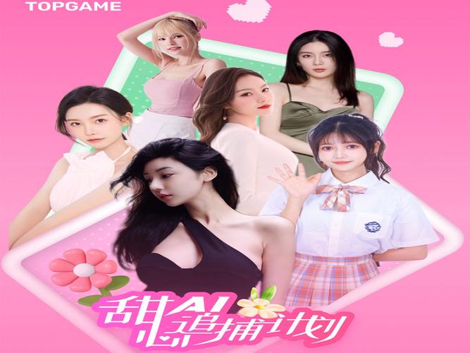 甜心AI追捕计划在哪下载？Steam下载教程详解