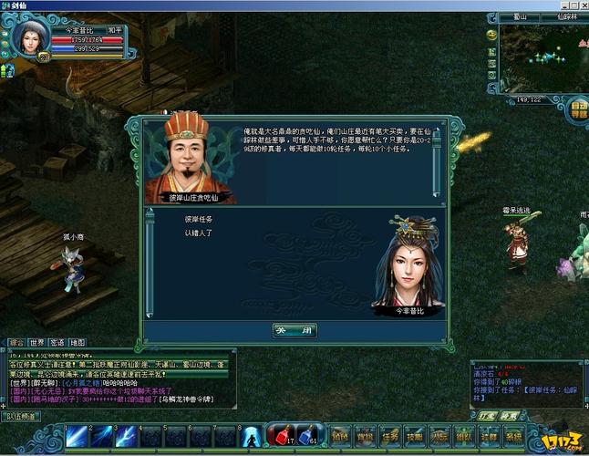 病房轶事合集游戏官网下载：开启你的医院逃亡之路