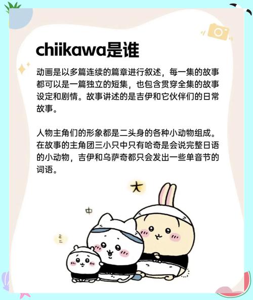 卡哇伊3汉化版下载：高清壁纸，萌动你的手机！