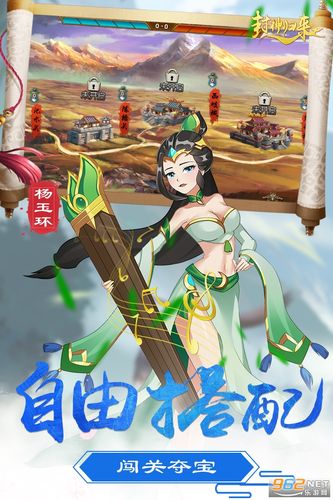 最全封神传骑安卓下载资源：安全可靠一键下载