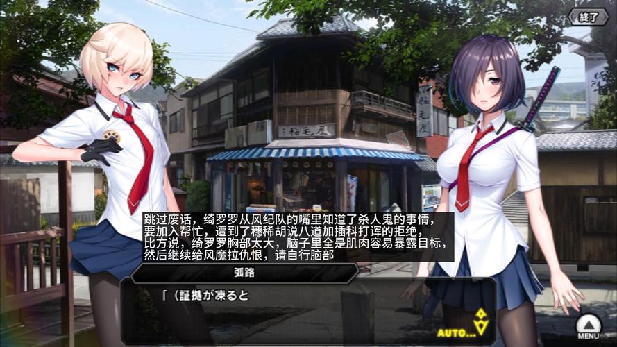 对魔忍雪风游戏攻略：带你体验不一样的忍者世界冒险