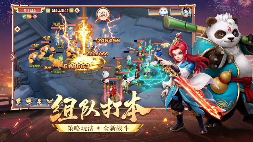 宅男的梦想安卓游戏推荐：你想要的都在这里！