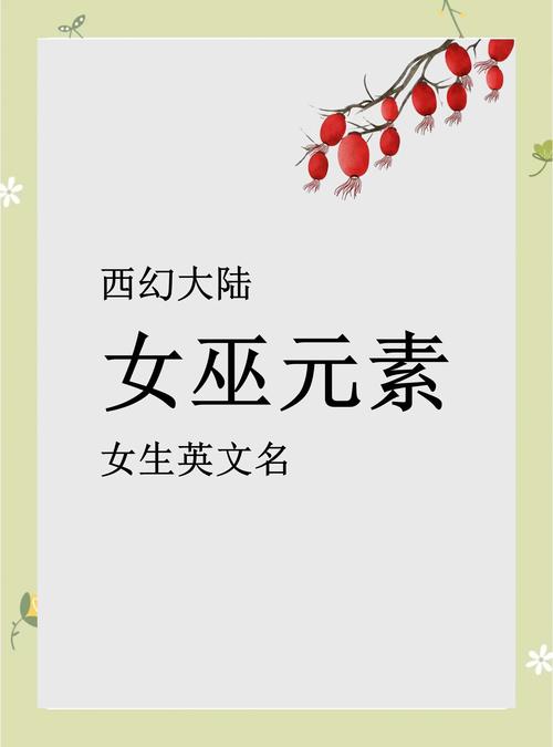 可爱的女巫1官网推荐:超萌女巫等你来体验