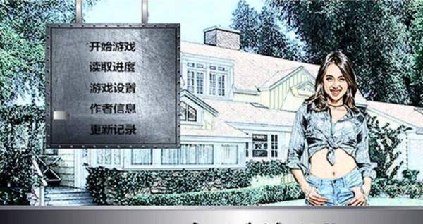 解锁索尼娅的乡村生活:杨过游戏里的田园牧歌