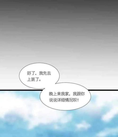 人情债偿还系统+番外:安卓手机如何下载?