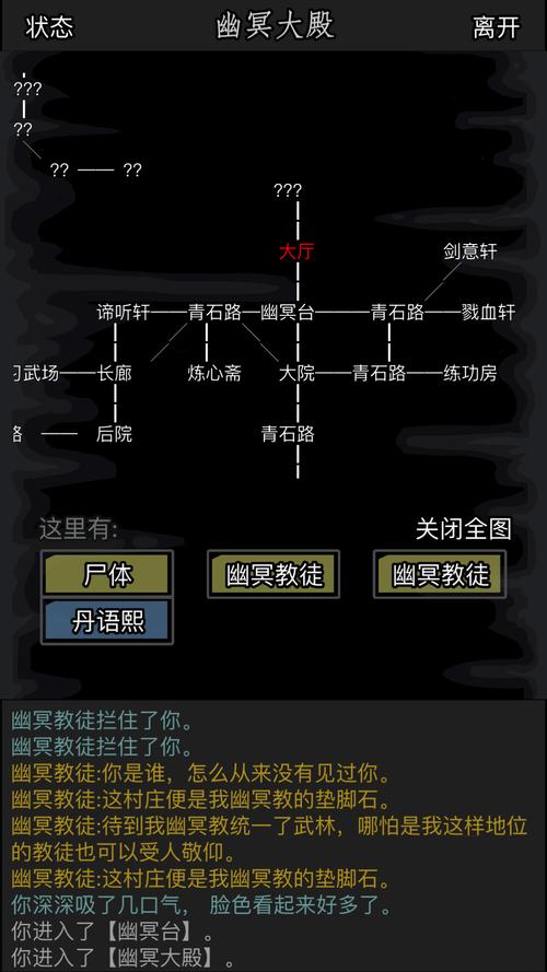 幽冥村安卓下载攻略:快速上手游戏技巧