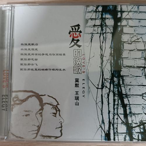 我为情狂在哪下载？高清音质免费下载途径