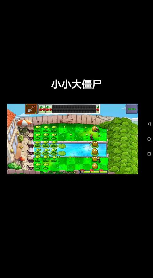 安卓版僵尸撤退下载：策略战斗，消灭僵尸