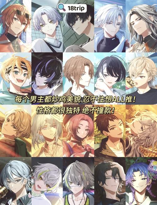 律子弟弟爱玩的游戏合集,你家弟弟也喜欢吗?