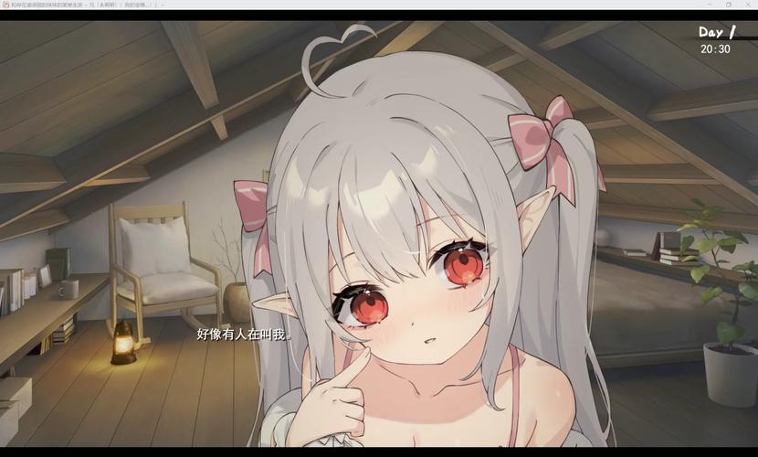 想体验?与存在感薄弱的妹妹一起生活游戏版本大全