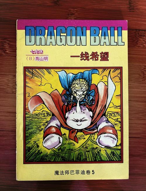 探索龙珠大冒险同人杨过游戏:我的寻宝与游戏心得