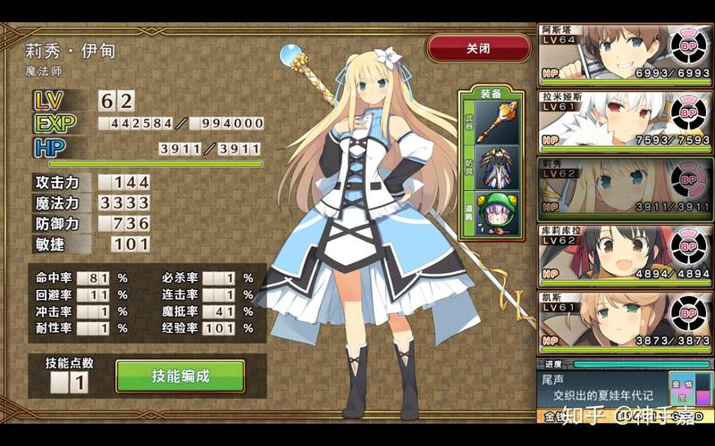 寻找夏娃年代记1？不同版本资源及下载途径详解