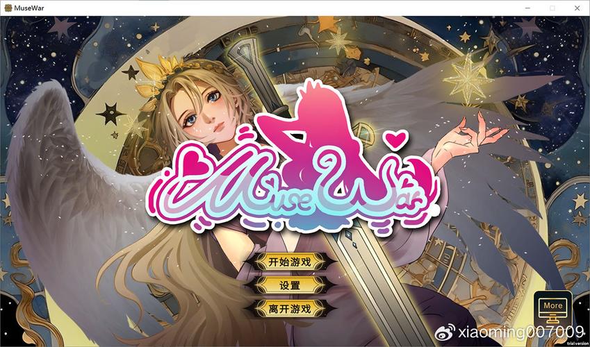 缪斯战争游戏攻略:教你如何打败九位强大的女神!