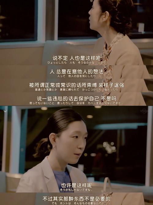 爱与诱惑第二季EP4：新手玩家必看游戏攻略及技巧分享