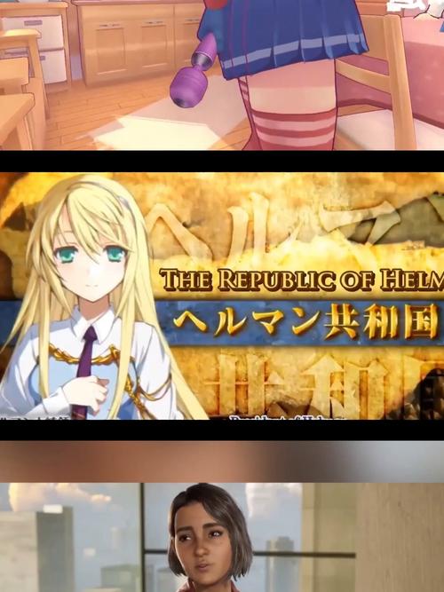 书呆子与蜂王绅士游戏：下载及玩法详解