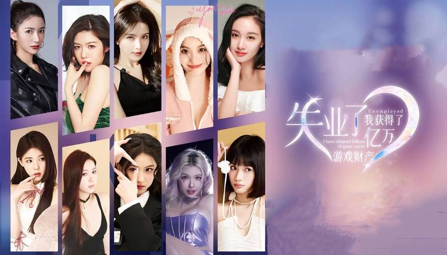 下载失业继承游戏财产官方正式版最新版,开启富豪人生!