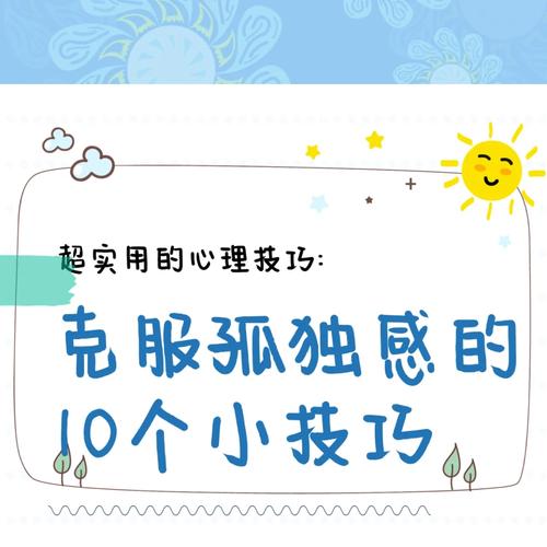 想摆脱孤独?试试孤独的陌生人安卓版