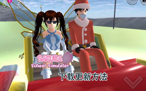 明星玩偶模拟器更新地址及下载方法，手把手教你！