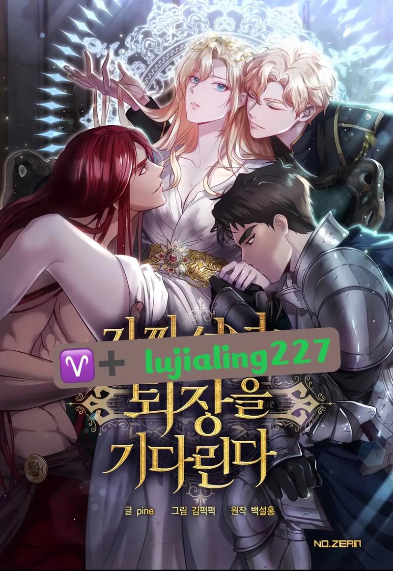 堕落少女官方网站:最新章节免费看,追更不用愁!