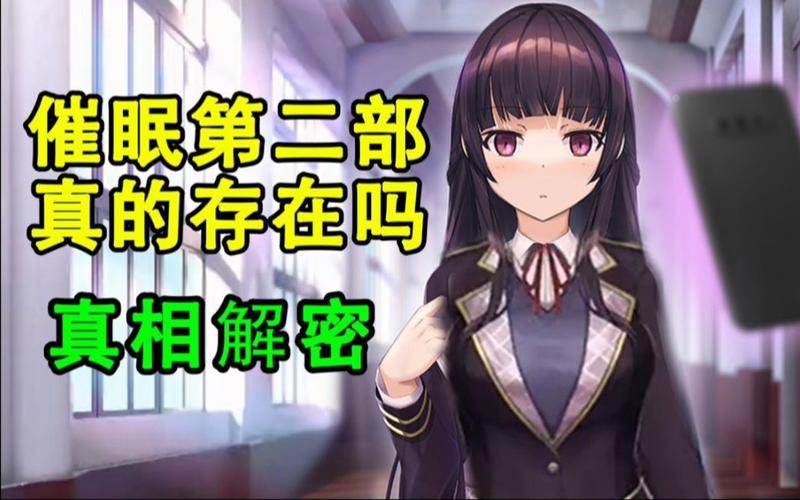 催眠卡牌2安卓版下载：超简单安装方法与攻略