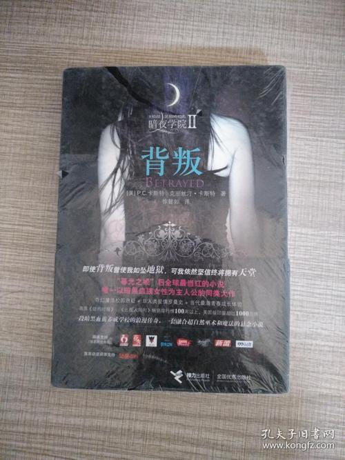 内置89下载地址:寻找背叛Betrayed游戏资源