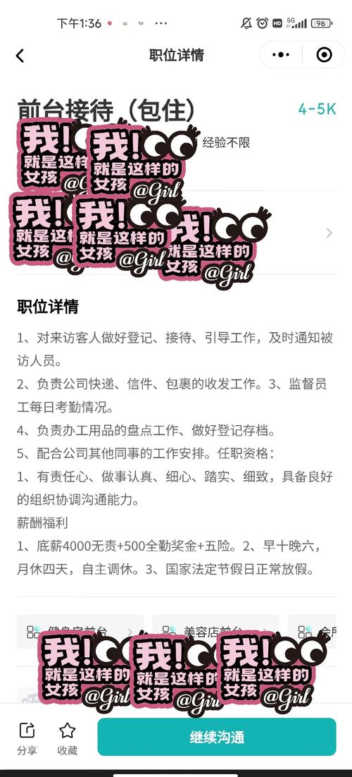 这个面试有点硬,更新地址后还有坑?求职经验分享!