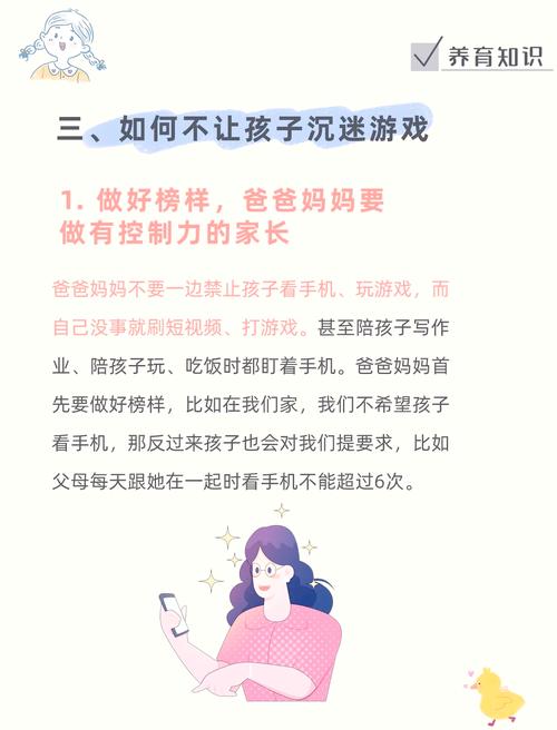 女大学生沉迷弟弟喜欢的游戏怎么办？家长如何有效引导？