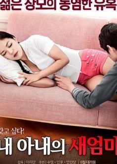 最新妻子的生活V0.65下载链接分享，附下载教程