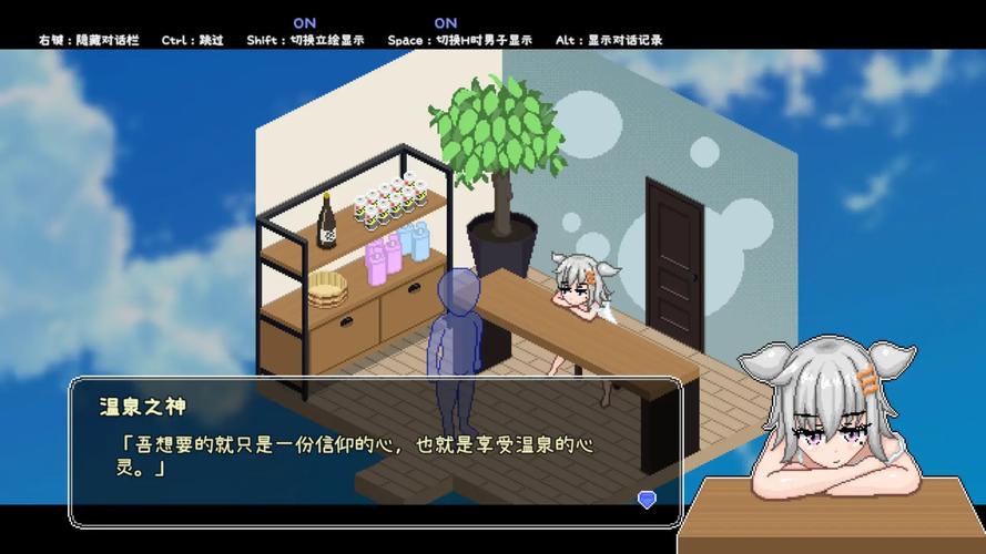 秘汤女孩游戏:和漂亮女孩一起泡温泉,解锁更多精彩剧情!