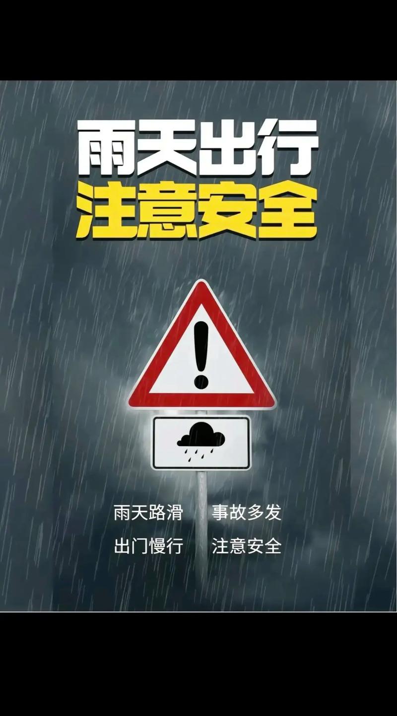 手机必备！雨季最新版本1.6.14：天气信息一手掌握