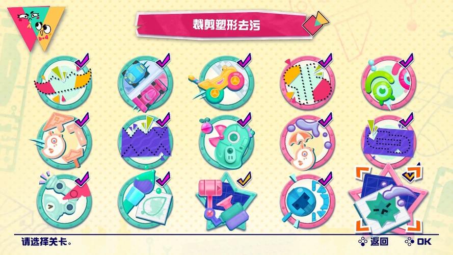 最全剪羊羊游戏攻略：从入门到精通全解析