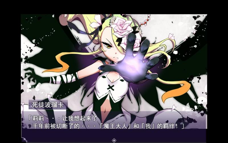 恶魔根源V1.35绅士游戏攻略：全剧情流程详解