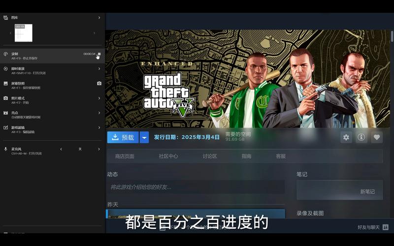 HGTA游戏下载地址大全:轻松找到,畅玩GTA系列!