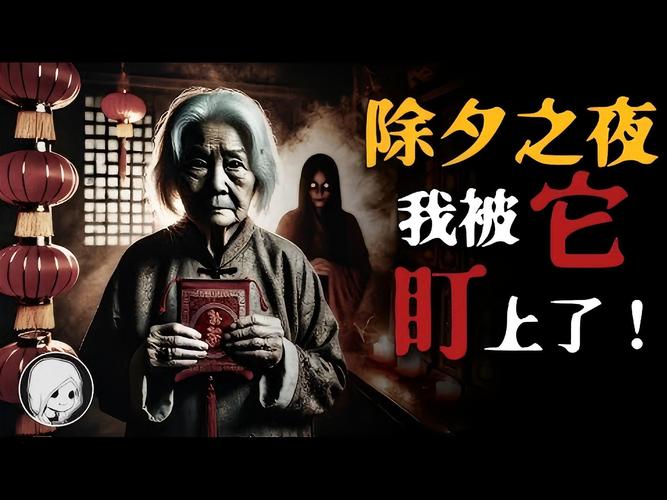 屋内有鬼最新版本来了：全新谜题等你解开