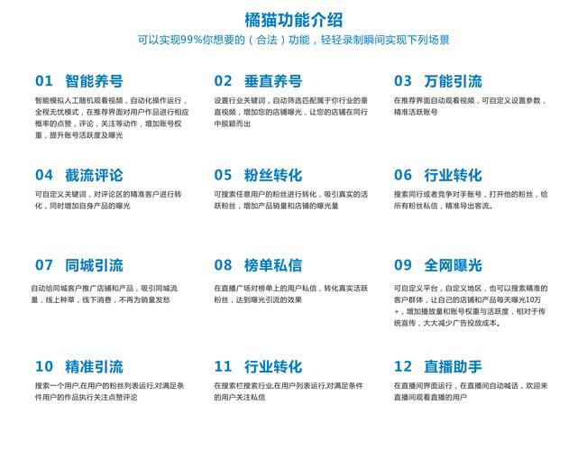 还在找跨界官网?这里有你需要的全部信息