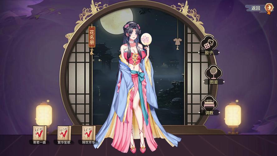 寻找怡红院主人游戏下载？这里有正规渠道