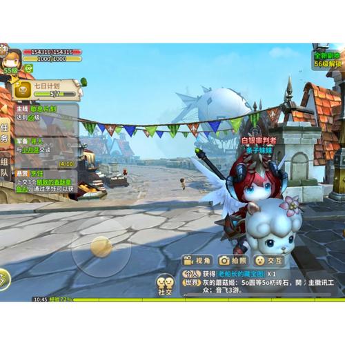 超级卡哇伊3游戏下载：分享我的游戏体验