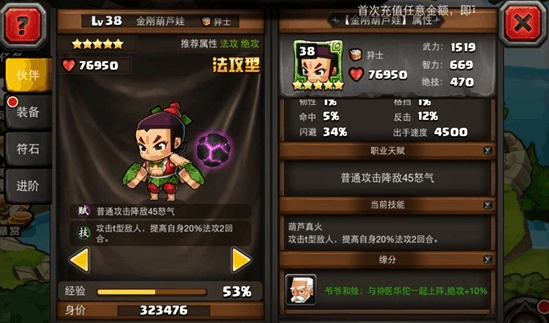 神医西门庆在哪下载?安全可靠下载途径推荐