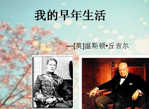 寻找我的早年生活更新地址？高清资源免费下载！