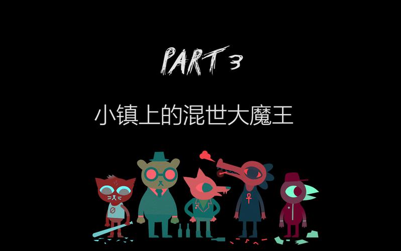 魔王的冒险者小镇版本大全：哪个版本最好玩？