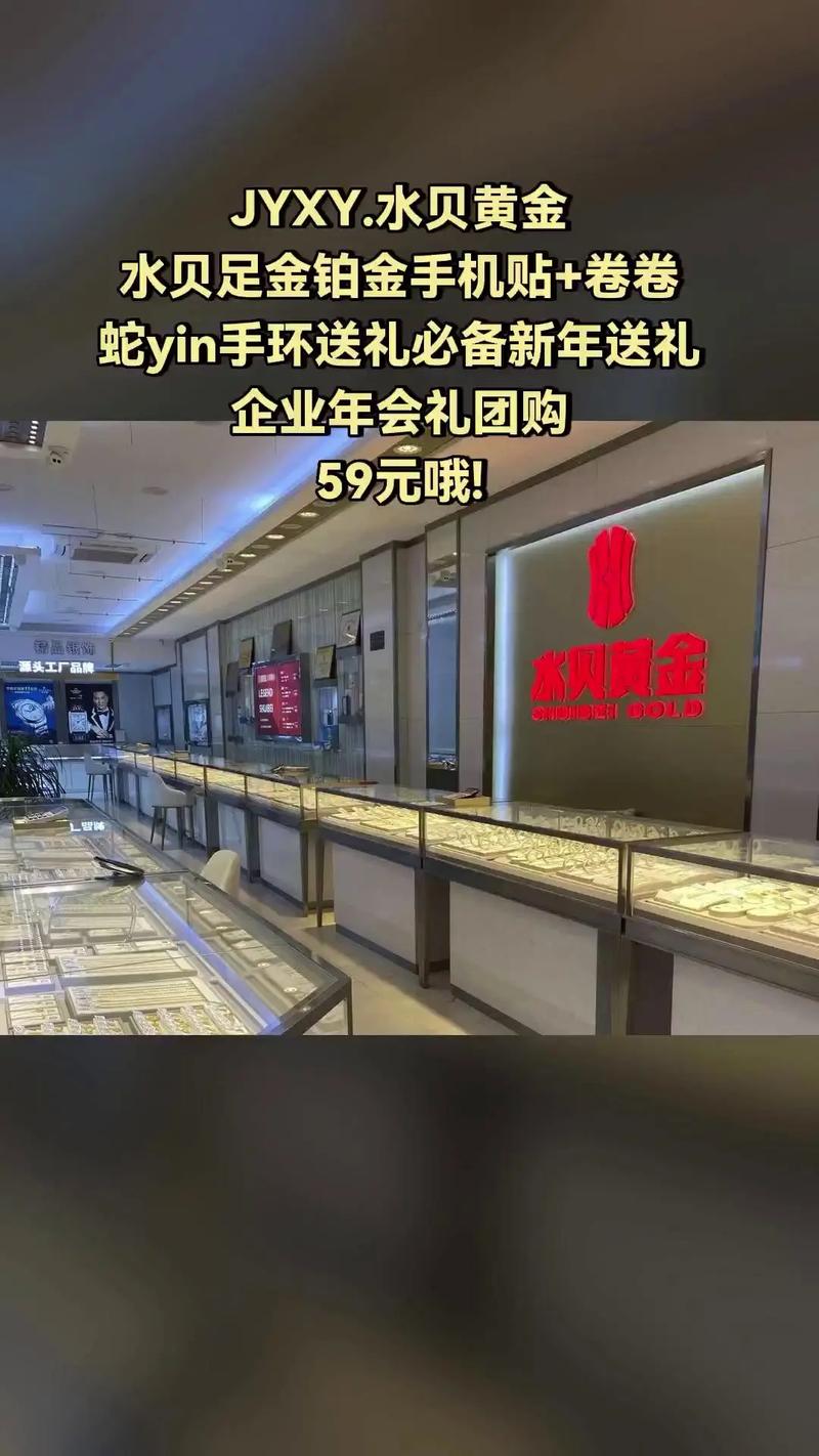 黄金之境最新版本体验：精彩剧情不容错过