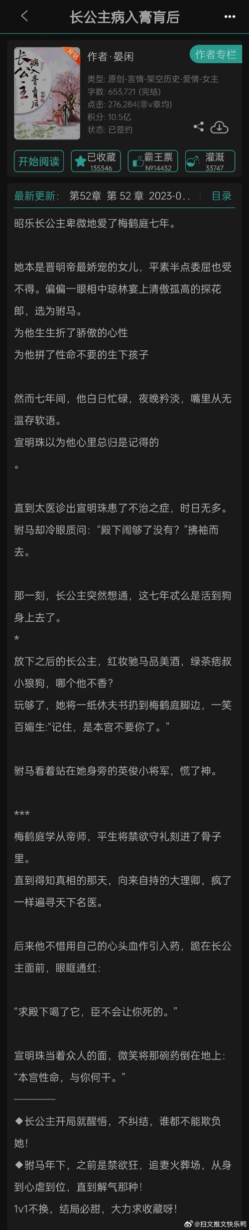 萨沙的启蒙游戏：89个杨过游戏玩后感